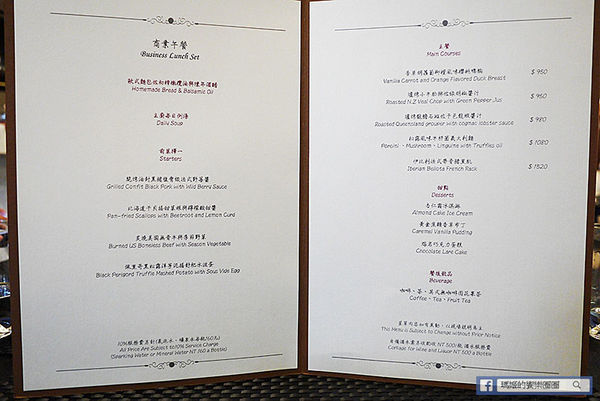 La Riche Cellier瑞德餐廳(台北店)：◆台北內湖。捷運劍南路站【La Riche Cellier瑞德餐廳-台北店】以酒入菜的完美結合。內湖約會餐廳。內湖餐酒館