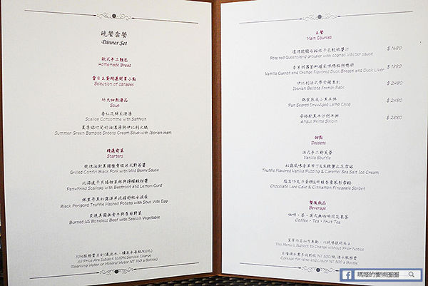 La Riche Cellier瑞德餐廳(台北店)：◆台北內湖。捷運劍南路站【La Riche Cellier瑞德餐廳-台北店】以酒入菜的完美結合。內湖約會餐廳。內湖餐酒館