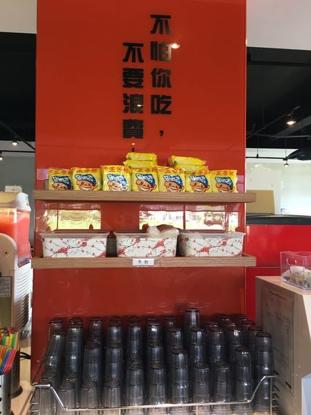 湖口樂崎火鍋-9 (2).JPG