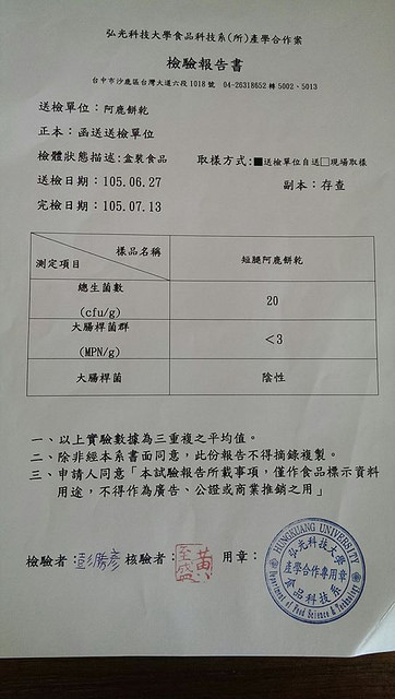 13710650_1575657102731286_2845279633002088153_o