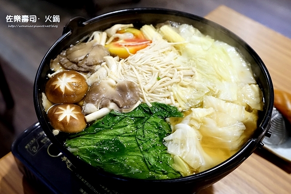 佐樂壽司：【大安站日本料理／無菜單料理 推薦】愛吃日本料理的你不容錯過的一家好店！ ✿✿ 佐樂壽司·火鍋 ✿✿（完整菜單）