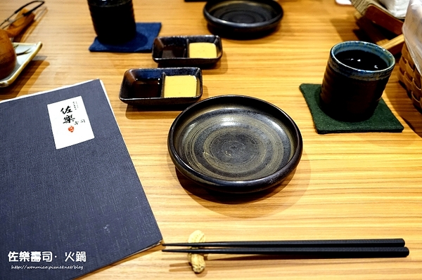 佐樂壽司：【大安站日本料理／無菜單料理 推薦】愛吃日本料理的你不容錯過的一家好店！ ✿✿ 佐樂壽司·火鍋 ✿✿（完整菜單）