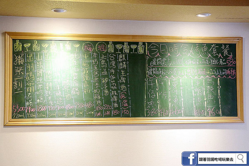 佐樂壽司-火鍋大安站日本料理／無菜單料理011