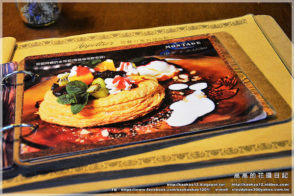蒙太奇咖啡饕酒館：【高雄】前鎮區。Montage 蒙太奇 義法式鄉村廚房