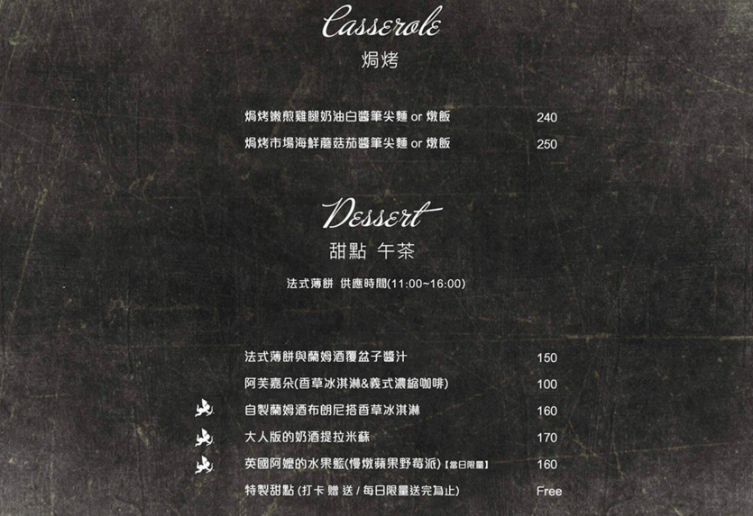 螢幕快照 2016-08-01 下午8.39.48