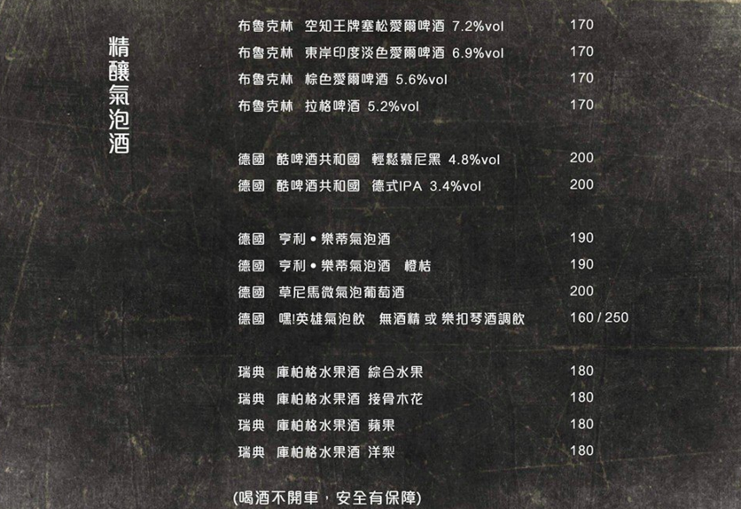 螢幕快照 2016-08-01 下午8.40.06