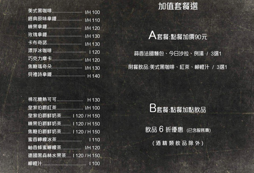 螢幕快照 2016-08-01 下午8.39.56