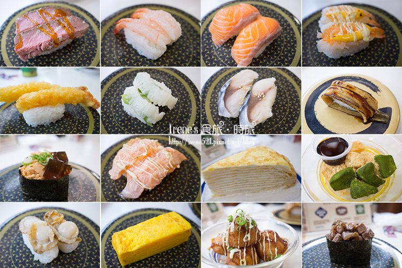 16.10.10-はま寿司HAMA壽司