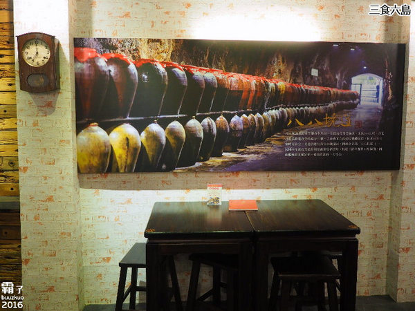 三食六島馬祖絕版麵食館:三食六島馬祖絕版麵食館,台灣也能吃到道地馬祖美食~