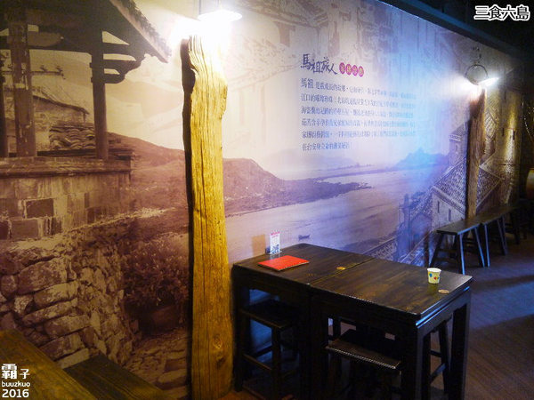 三食六島馬祖絕版麵食館:三食六島馬祖絕版麵食館,台灣也能吃到道地馬祖美食~