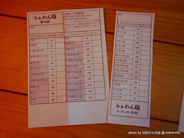 三代目安兵衛 台湾一號店：【食記】台中三代目屋台餃子安兵衛-台灣一號店@西區中美橫丁Hirome ひろめ横丁&廣三SOGO-捷運BRT科博館 : 弘人市場在台灣!輕鬆享受高知飲食文化
