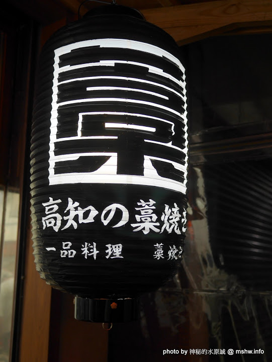 三代目安兵衛 台湾一號店：【食記】台中三代目屋台餃子安兵衛-台灣一號店@西區中美橫丁Hirome ひろめ横丁&廣三SOGO-捷運BRT科博館 : 弘人市場在台灣!輕鬆享受高知飲食文化