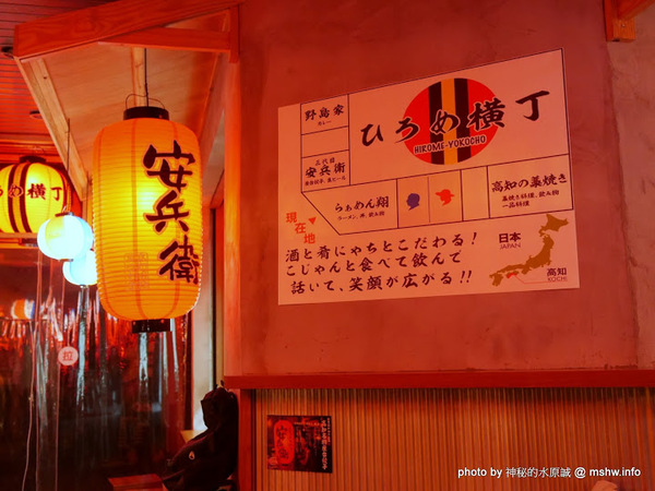 三代目安兵衛 台湾一號店：【食記】台中三代目屋台餃子安兵衛-台灣一號店@西區中美橫丁Hirome ひろめ横丁&廣三SOGO-捷運BRT科博館 : 弘人市場在台灣!輕鬆享受高知飲食文化