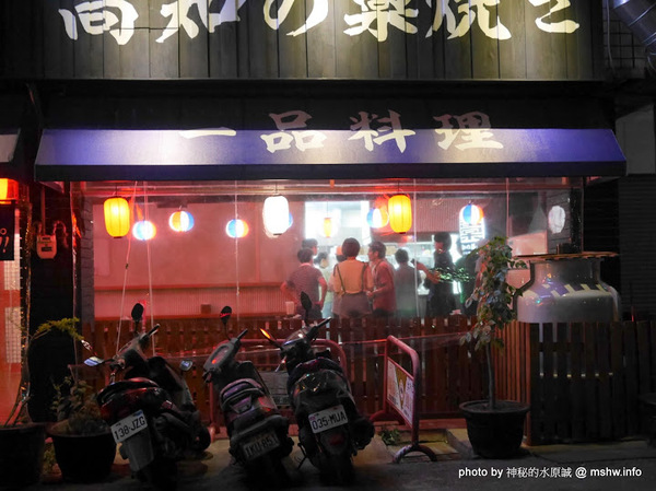 三代目安兵衛 台湾一號店：【食記】台中三代目屋台餃子安兵衛-台灣一號店@西區中美橫丁Hirome ひろめ横丁&廣三SOGO-捷運BRT科博館 : 弘人市場在台灣!輕鬆享受高知飲食文化