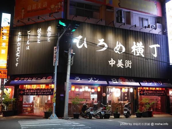 三代目安兵衛 台湾一號店：【食記】台中三代目屋台餃子安兵衛-台灣一號店@西區中美橫丁Hirome ひろめ横丁&廣三SOGO-捷運BRT科博館 : 弘人市場在台灣!輕鬆享受高知飲食文化