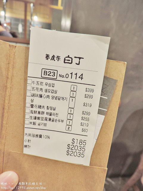 DSCN3039 (1500x2000)