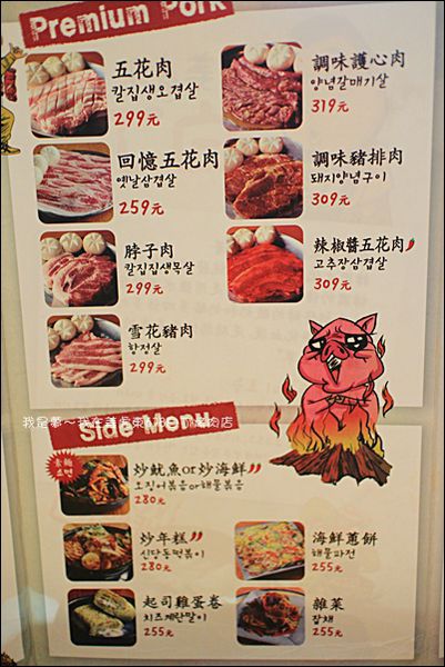 姜虎東韓式678白丁烤肉店07.jpg