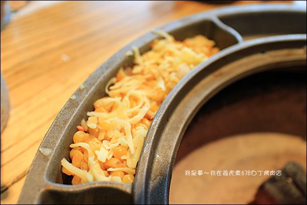 姜虎東韓式678白丁烤肉店23.jpg