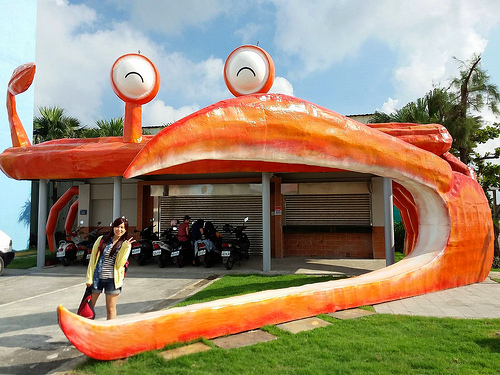 布袋文創HOTEL海漾行館：【嘉義景點】布袋文創HOTEL海漾行館~來抓巨型大螃蟹