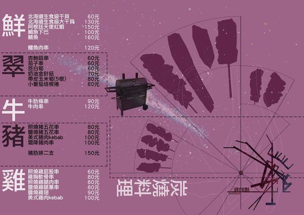 13510932_1052249758185624_2594812420869482930_n (1).jpg