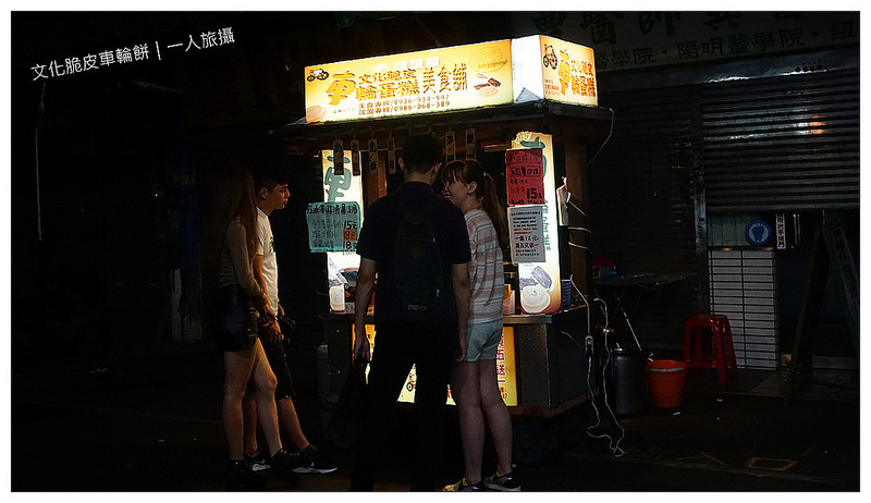 文化脆皮車輪餅 01