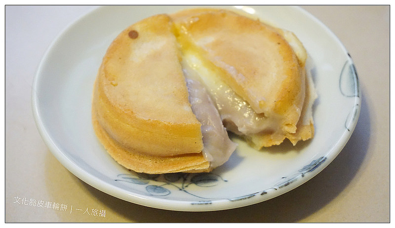 文化脆皮車輪餅 10