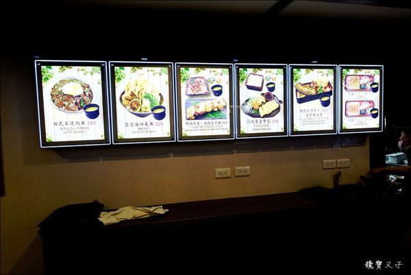 浪漫鰻屋 (3).JPG
