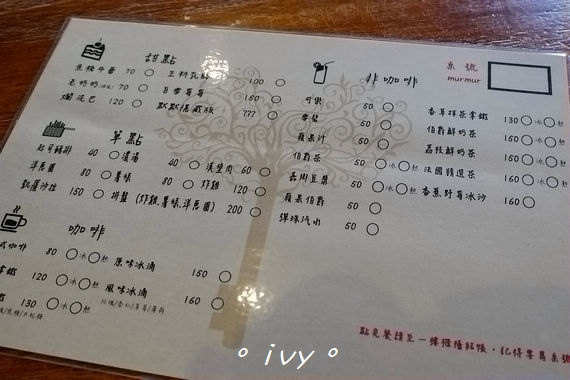 默默： 【新竹美食】默默。花朵三明治 & 無臉男、龍貓療癒甜點