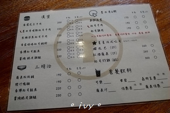 默默： 【新竹美食】默默。花朵三明治 & 無臉男、龍貓療癒甜點