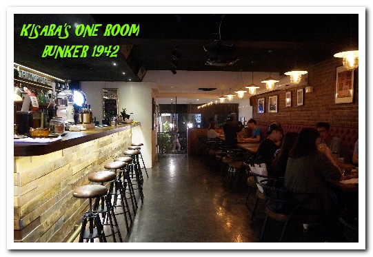 Bunker 1942：忠孝敦化餐酒館．好吃好喝好看好玩，超有哏二戰主題餐廳──BUNKER 1942