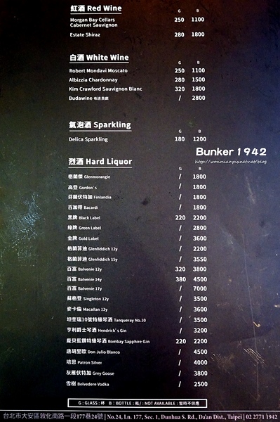 Bunker 1942:【忠孝敦化餐酒館 推薦】以二戰時期為主題又有超酷射擊場! ✿✿ Bunker 1942 ✿✿ (完整菜單/酒單)