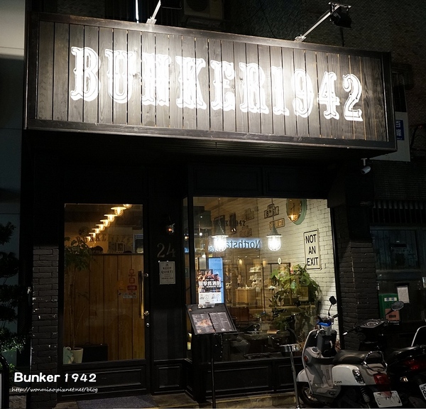 Bunker 1942:【忠孝敦化餐酒館 推薦】以二戰時期為主題又有超酷射擊場! ✿✿ Bunker 1942 ✿✿ (完整菜單/酒單)