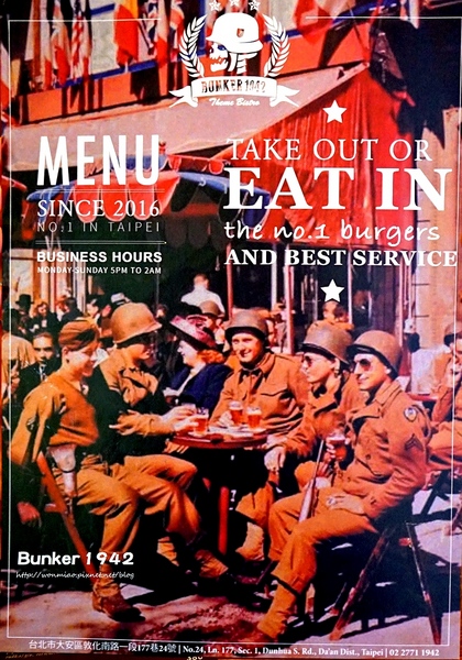 Bunker 1942:【忠孝敦化餐酒館 推薦】以二戰時期為主題又有超酷射擊場! ✿✿ Bunker 1942 ✿✿ (完整菜單/酒單)