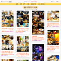 香香公主趴趴GO的美食牆