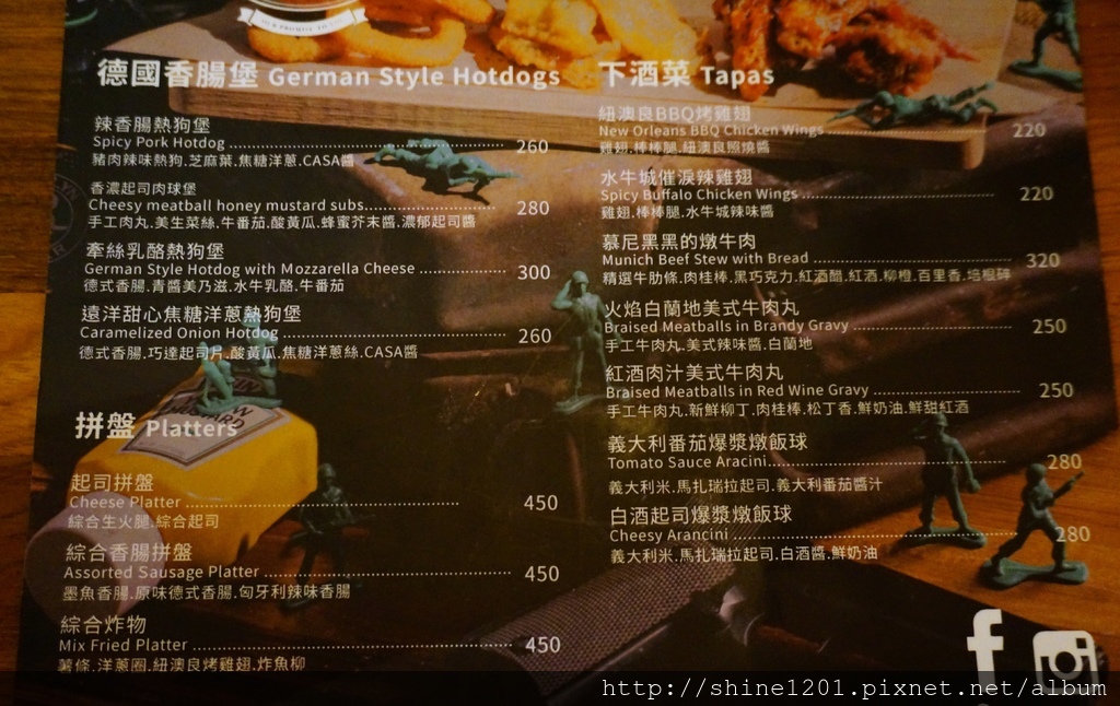 【東區餐酒館】Bunker1942射擊運動酒吧餐廳.忠孝敦化站餐酒館美食