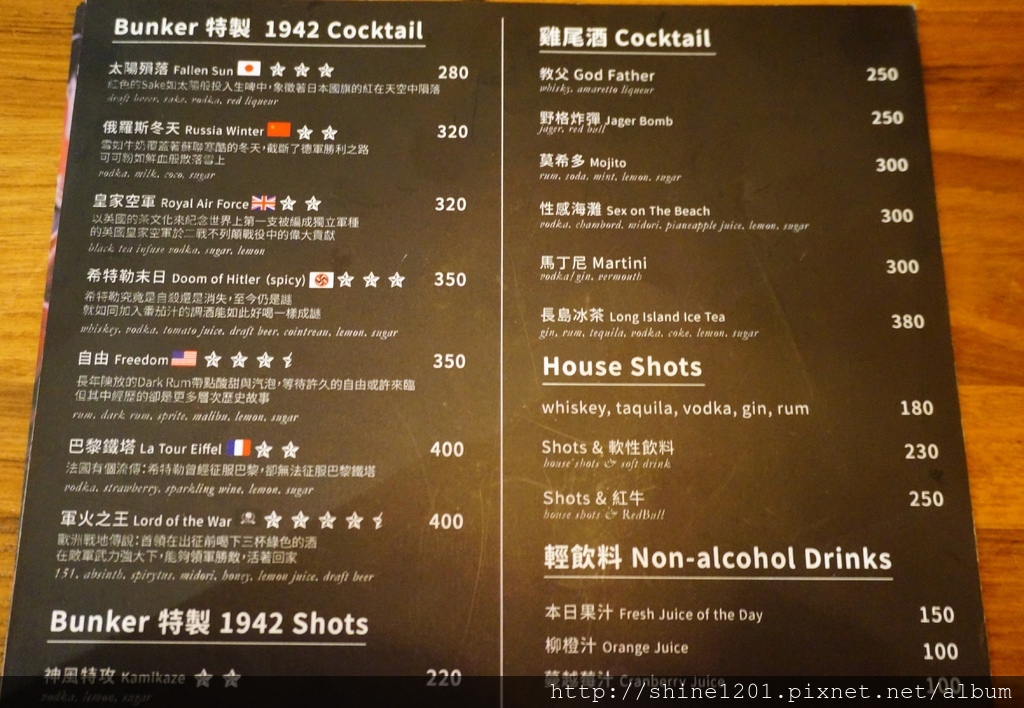 【東區餐酒館】Bunker1942射擊運動酒吧餐廳.忠孝敦化站餐酒館美食