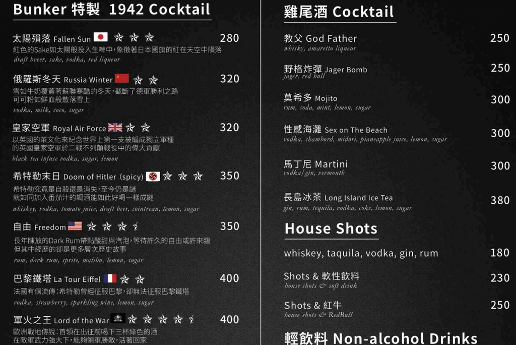 螢幕快照 2016-08-16 上午11.31.43.png