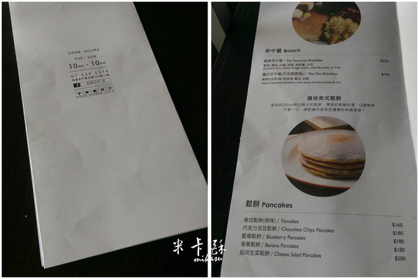 Andy'z cafe：【高雄/食﹡前鎮】紅線凱旋站．超厚實手作漢堡排．Andy'z cafe