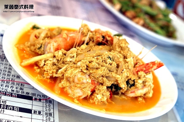 茵萊泰式料理:【江子翠泰式料理 推薦】平價道地泰式料理 ✿✿ 茵萊泰式料理 ✿✿ (完整菜單)