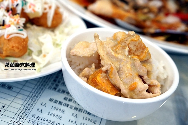 茵萊泰式料理:【江子翠泰式料理 推薦】平價道地泰式料理 ✿✿ 茵萊泰式料理 ✿✿ (完整菜單)