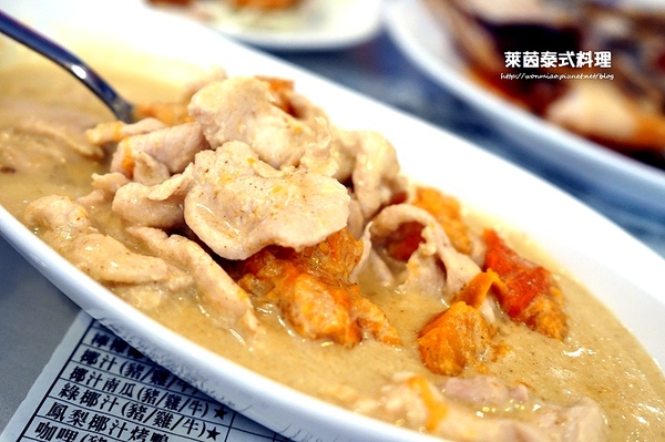 茵萊泰式料理:【江子翠泰式料理 推薦】平價道地泰式料理 ✿✿ 茵萊泰式料理 ✿✿ (完整菜單)