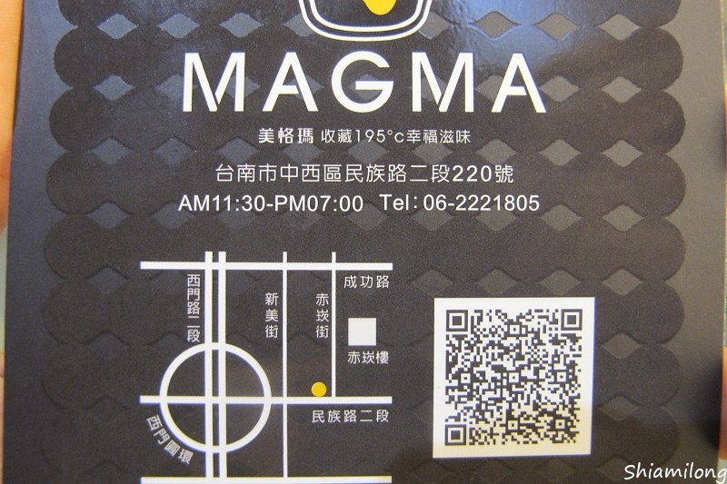 magma-27.jpg