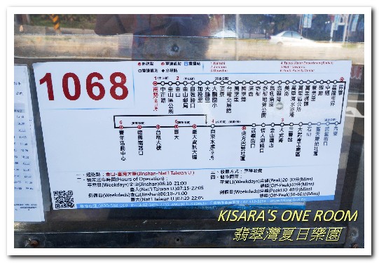 太平洋翡翠灣夏日樂園:親子情侶皆宜.台北近郊北海岸一小時可達的海濱水上樂園──2016翡翠灣夏日樂園