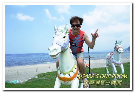 太平洋翡翠灣夏日樂園:親子情侶皆宜.台北近郊北海岸一小時可達的海濱水上樂園──2016翡翠灣夏日樂園