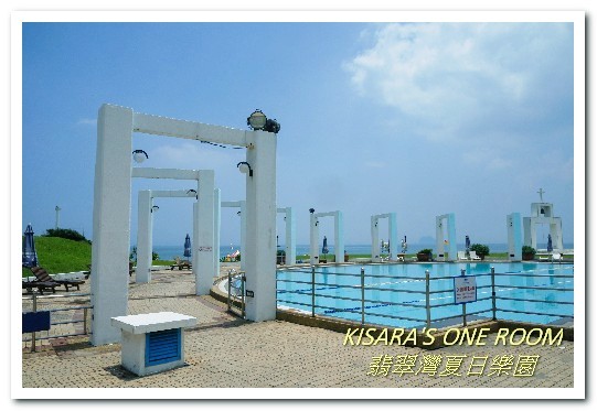 太平洋翡翠灣夏日樂園:親子情侶皆宜.台北近郊北海岸一小時可達的海濱水上樂園──2016翡翠灣夏日樂園