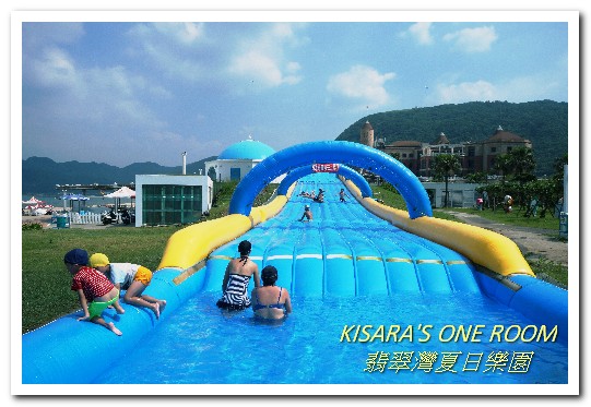 太平洋翡翠灣夏日樂園:親子情侶皆宜.台北近郊北海岸一小時可達的海濱水上樂園──2016翡翠灣夏日樂園