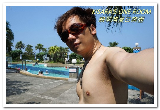 太平洋翡翠灣夏日樂園:親子情侶皆宜.台北近郊北海岸一小時可達的海濱水上樂園──2016翡翠灣夏日樂園