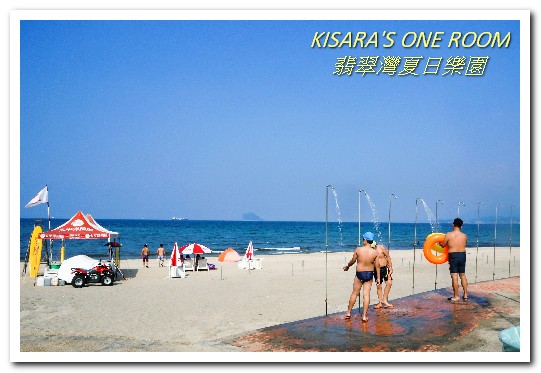 太平洋翡翠灣夏日樂園:親子情侶皆宜.台北近郊北海岸一小時可達的海濱水上樂園──2016翡翠灣夏日樂園