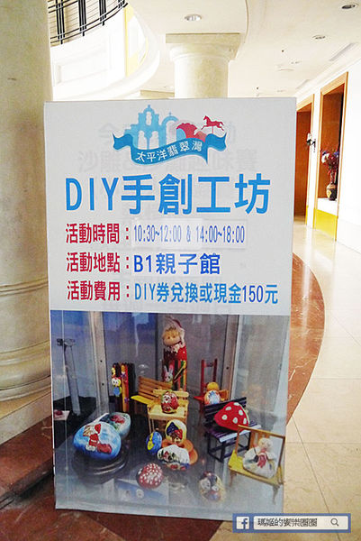 太平洋翡翠灣夏日樂園：◆新北萬里【太平洋翡翠灣夏日樂園】海洋、沙灘、比基尼～到翡翠灣一起FUN暑假。北海岸風景區。水上樂園。渡假盛地。大型滑水道。水上摩托車。香焦船。衝浪戲水