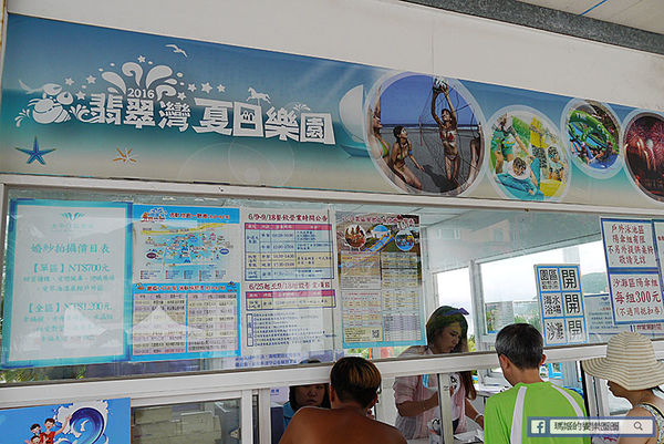 太平洋翡翠灣夏日樂園：◆新北萬里【太平洋翡翠灣夏日樂園】海洋、沙灘、比基尼～到翡翠灣一起FUN暑假。北海岸風景區。水上樂園。渡假盛地。大型滑水道。水上摩托車。香焦船。衝浪戲水